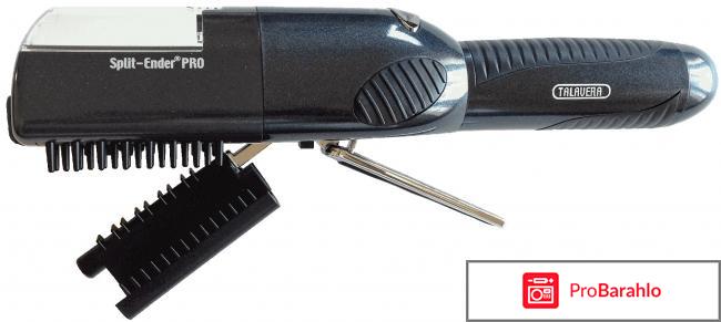 Прибор split ender отрицательные отзывы