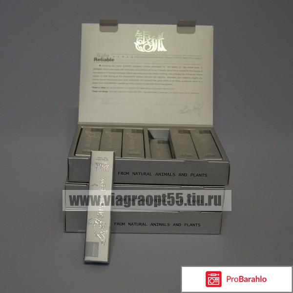 Silver fox магазин 