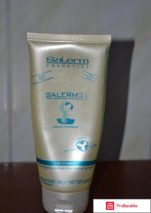 Салерм для волос отзывы отрицательные отзывы