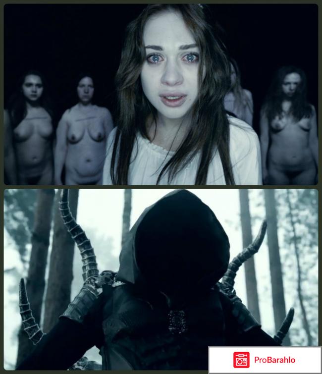 Гоголь начало отзывы реальные отзывы