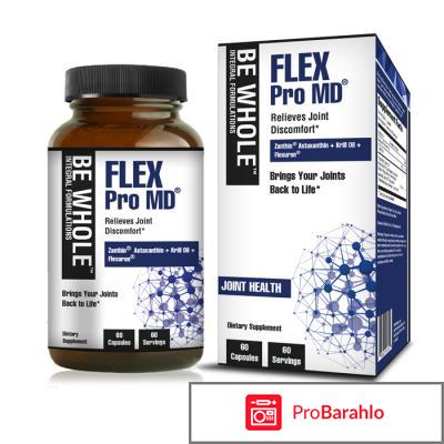 Flex pro для суставов отзывы обман