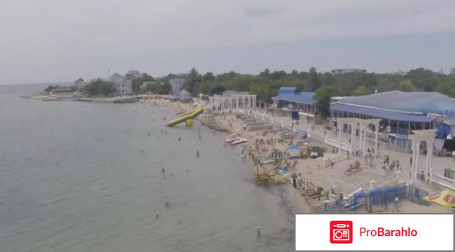 Отдых крым евпатория 