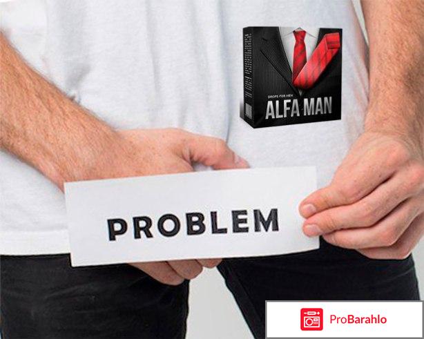 Alfa man капли для потенции отзывы отрицательные отзывы