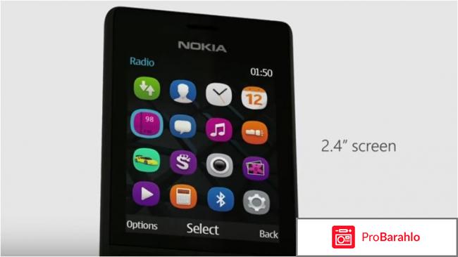 Nokia 150 обман