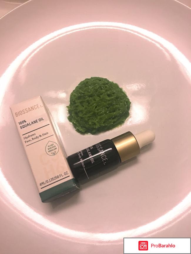 SQUALANE + VITAMIN C ROSE OIL обман