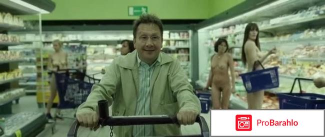 Фильм Новейший завет отрицательные отзывы