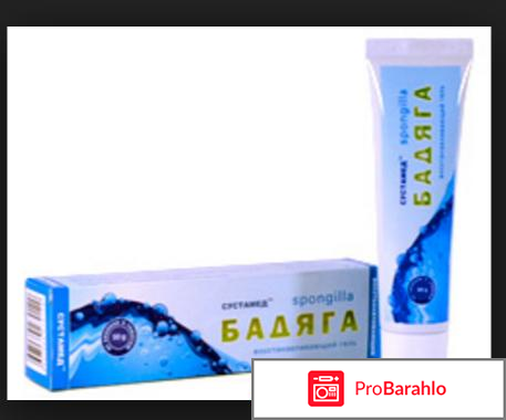 Мазь от прыщей на лице 