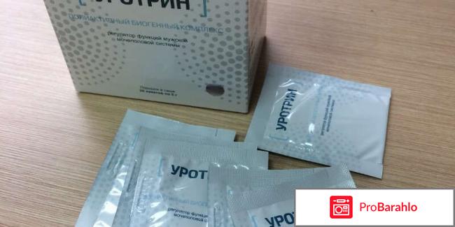 Уротрин (Urotrin) фото