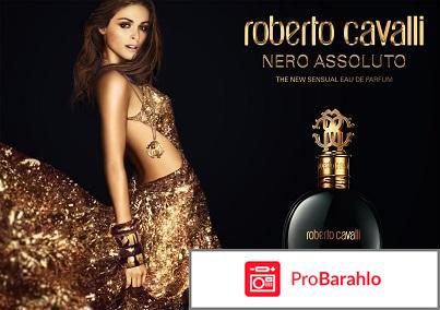 Roberto cavalli nero assoluto edp отзывы отрицательные отзывы