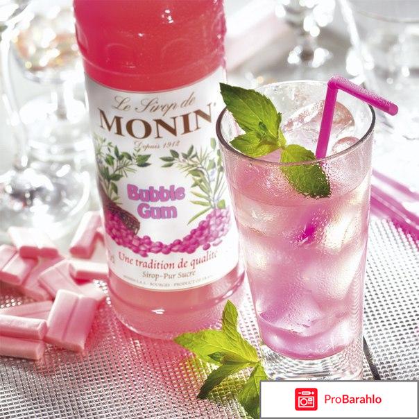 Французкие сиропы MONIN реальные отзывы