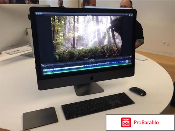 Imac pro отзывы 