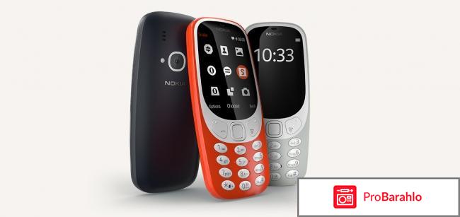 Nokia 3310 