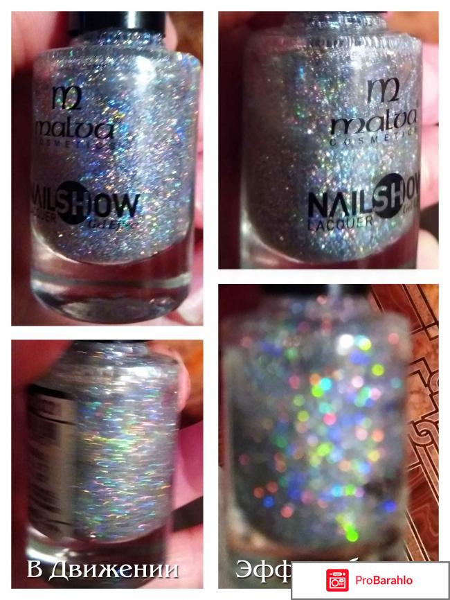 Лак для ногтей Malva Cosmetics Nailshow Laquer отрицательные отзывы