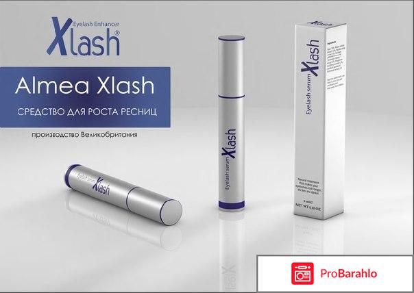 Xlash средство для роста ресниц 