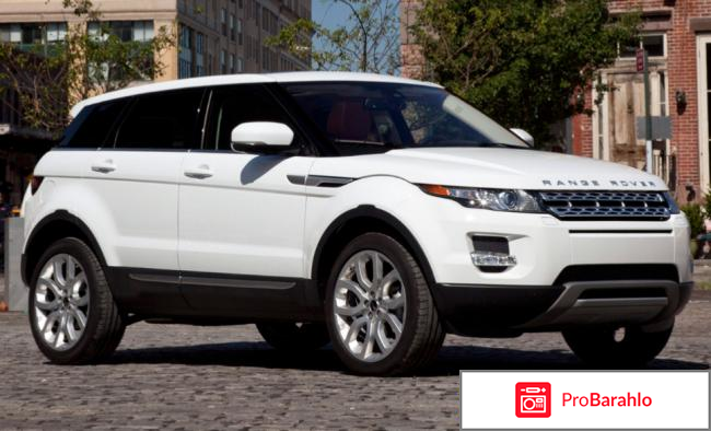 Отзывы владельцев range rover evoque 