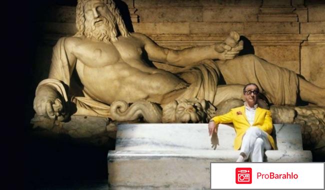 Молодость / Изумительный / Великая красота (3 DVD) отрицательные отзывы