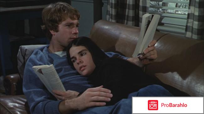 История любви обман