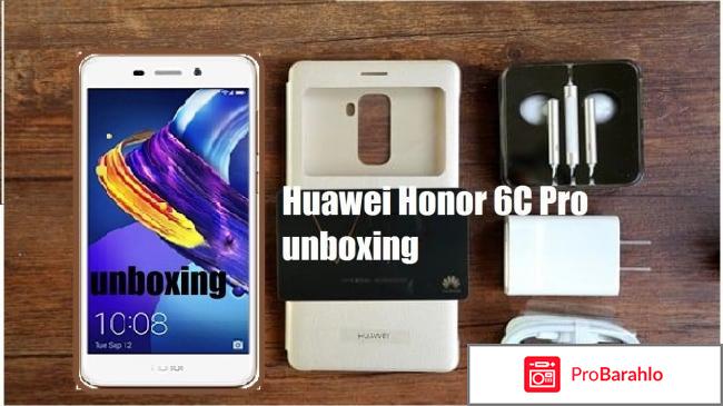 Смартфон honor 6c pro отзывы отрицательные отзывы