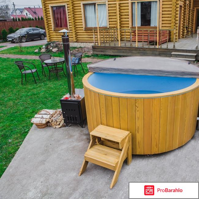 Купель для бани пластиковая 