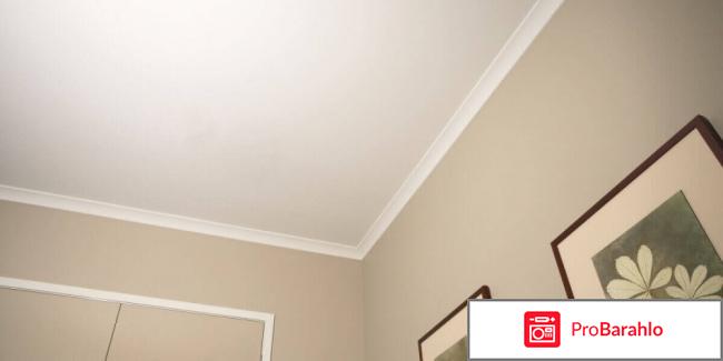 Недостатки натяжных потолков 