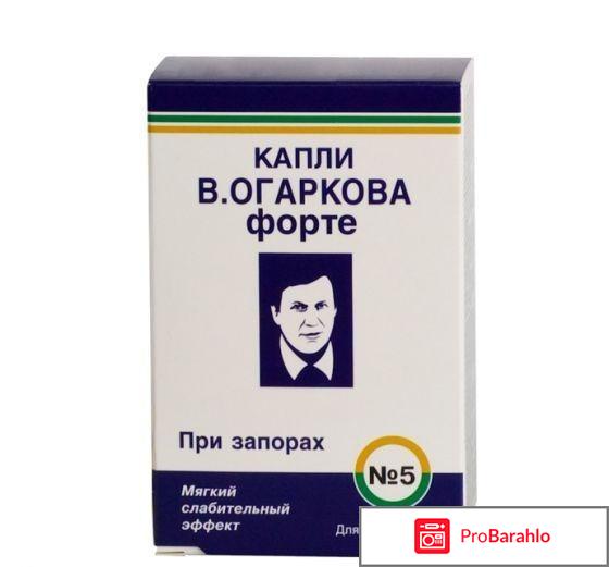 Капли огаркова 