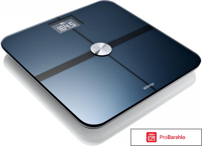 Напольные весы 