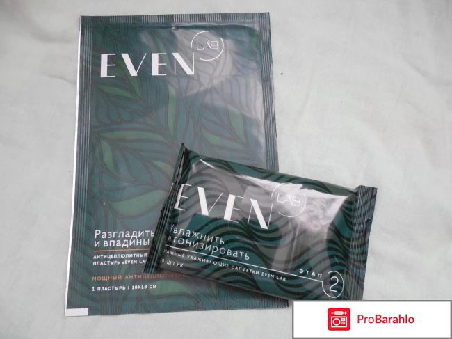 Антицеллюлитный комплекс EvenLab фото