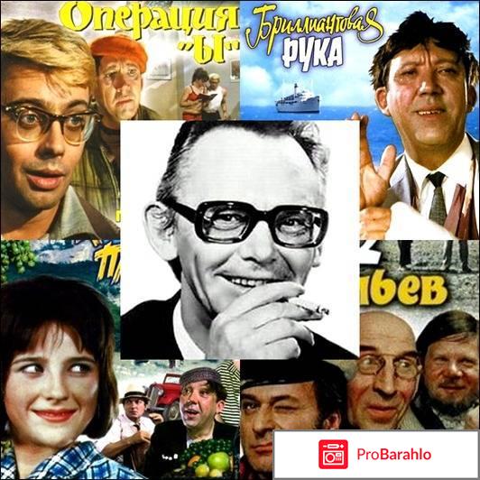 Рейтинг комедий отзывы владельцев