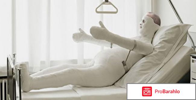 Вестибо 24 инструкция по применению цена отзывы отрицательные отзывы