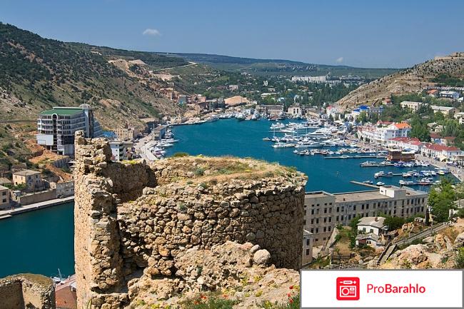 Крым отзывы обман