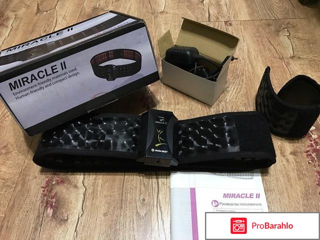 Нуга бест пояс миракл отзывы врачей противопоказания обман