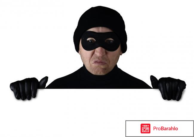 Отдам бесплатно Форд - обман в интернете отрицательные отзывы