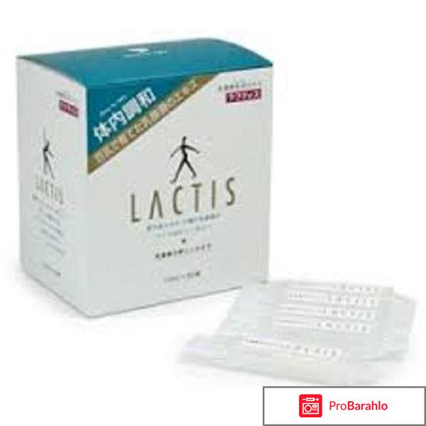 Лактис 5 отзывы отрицательные отрицательные отзывы