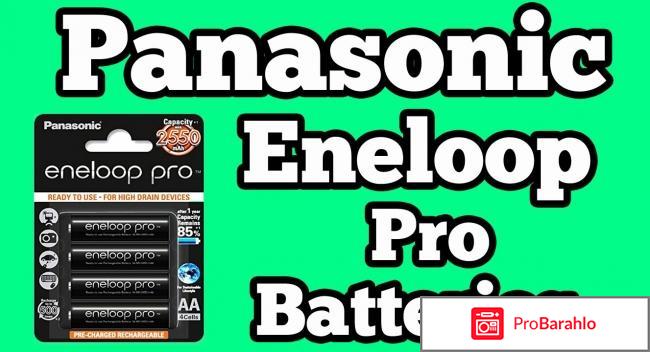 AA - Panasonic Eneloop Pro 