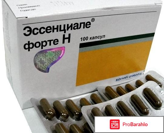 Эссенциале отзывы людей 