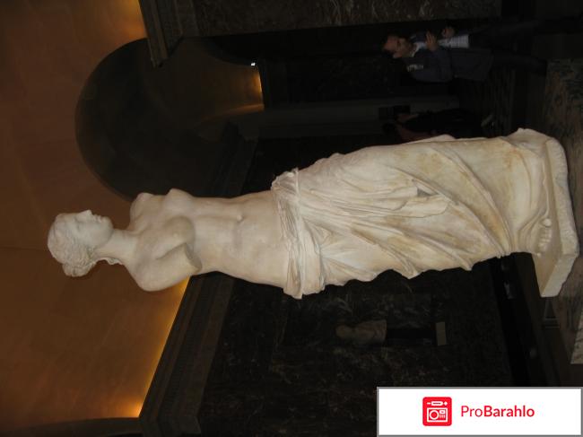 Отдых в париже фото