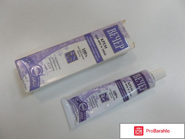 Крем для век и лица 