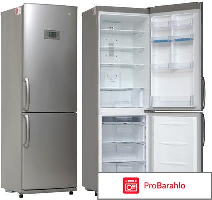 Двухкамерный холодильник LG GA-B 409 UMDA обман