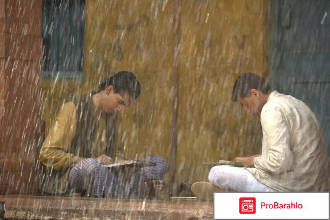 Человек который познал бесконечность отзывы обман