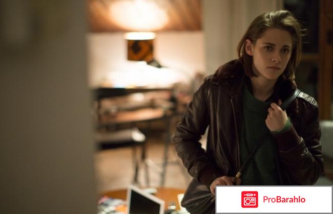 Персональный покупатель отзывы 