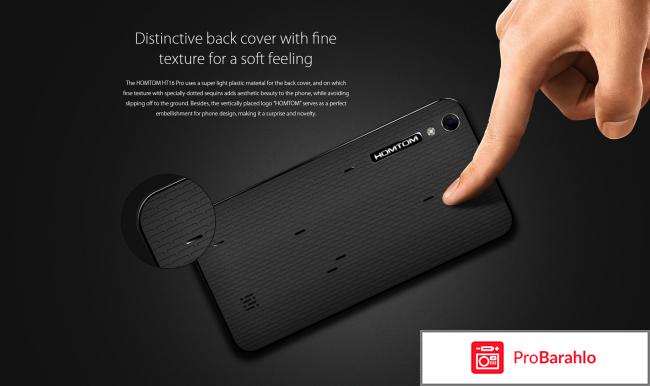 Homtom ht16 pro отзывы обман