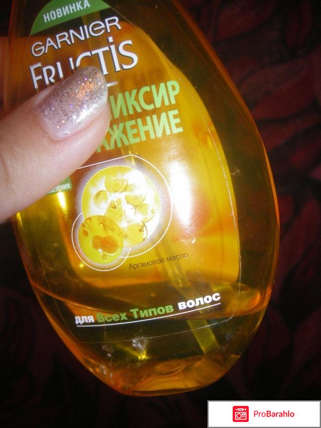 Масло-эликсир преображение Garnier Fructis 