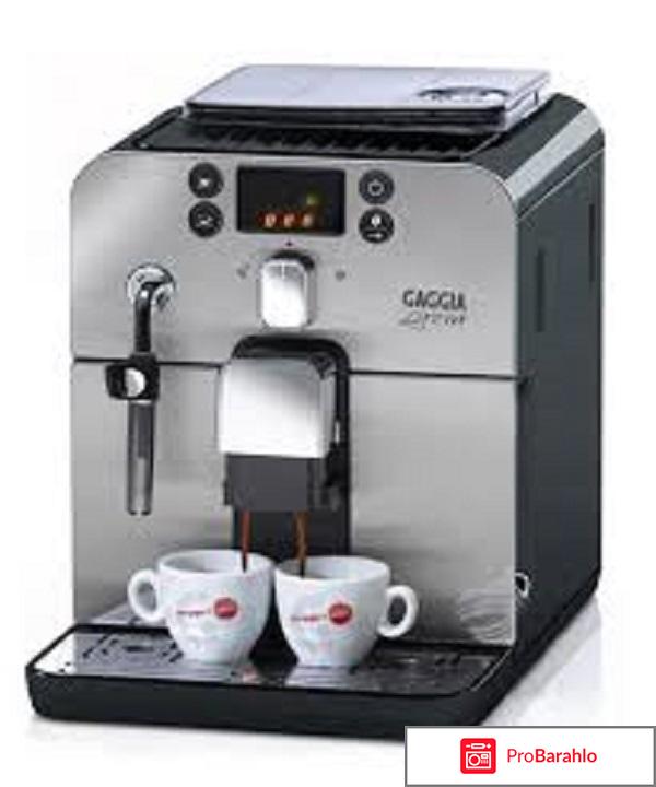 Кофемашина GAGGIA Brera black 