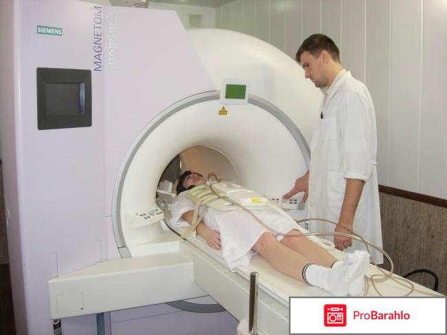 На каком аппарате лучше делать мрт головного мозга отрицательные отзывы