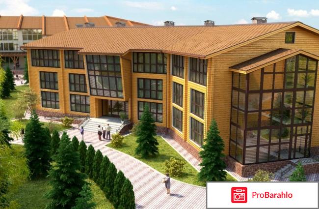 Лес резорт отрицательные отзывы