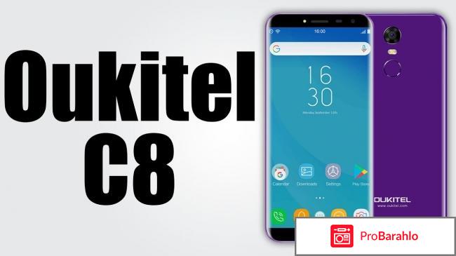 Oukitel c8 отзывы реальных покупателей 