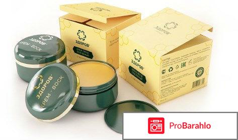 Крем воск пчелиный с экстрактом сабельника 