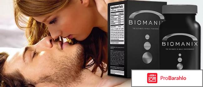 Biomanix - капсулы для потенции: цена, отзывы, купить обман