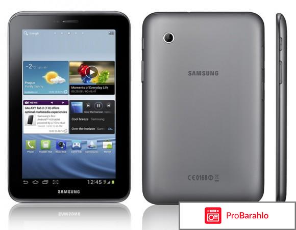 Планшет самсунг 