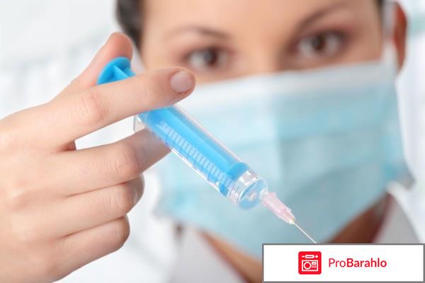 Бабезиоз у человека симптомы и лечение обман